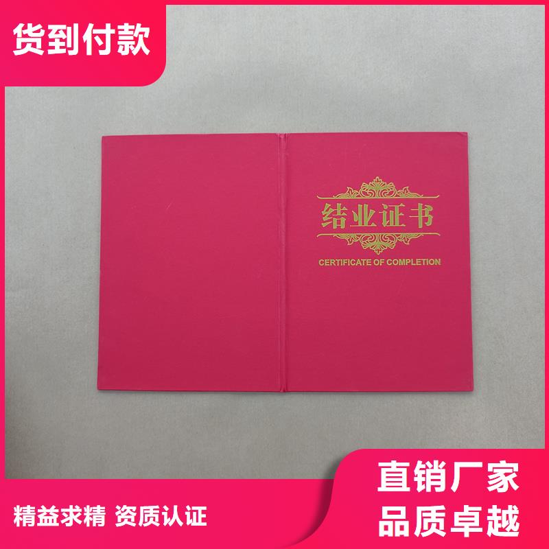  精心