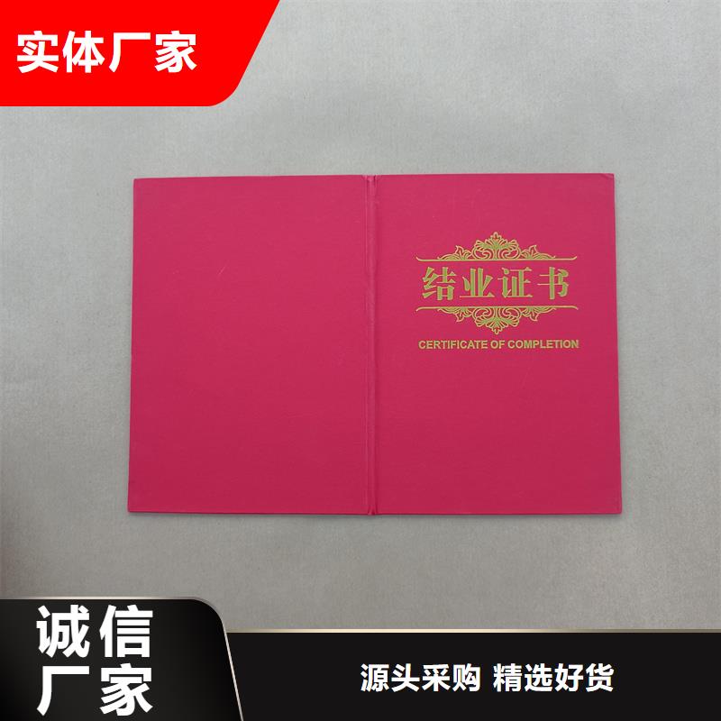 纸张防伪经久耐用