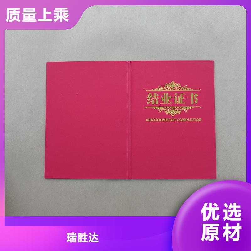 防伪能力资格印刷防伪价钱