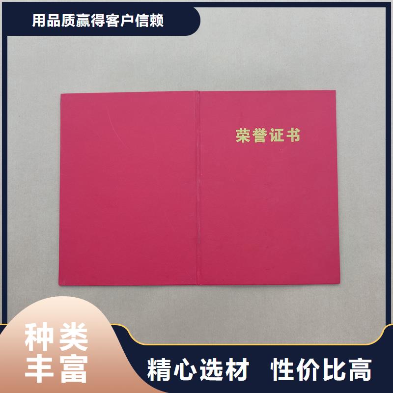 安全培训合格订做防伪加工