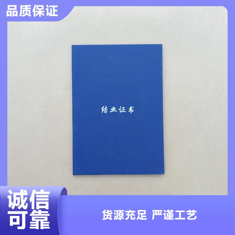 品质保障价格合理