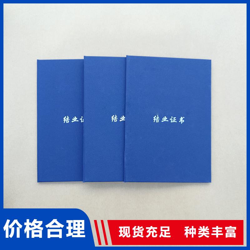 股权制作价格
防伪报价