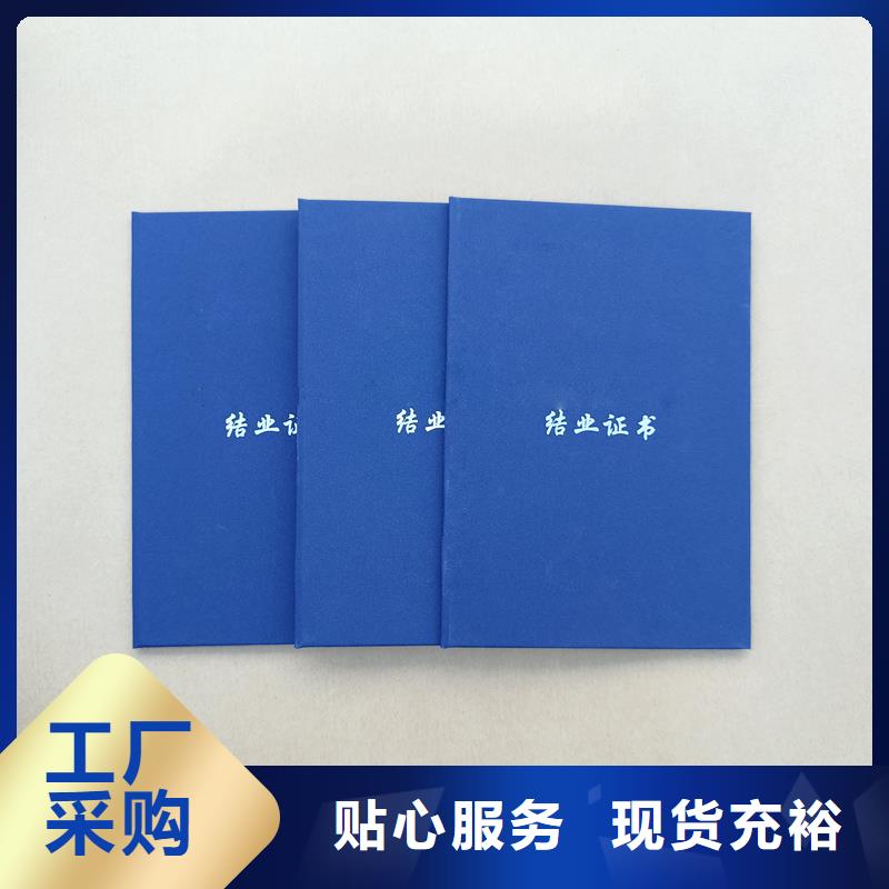  严格把控质量