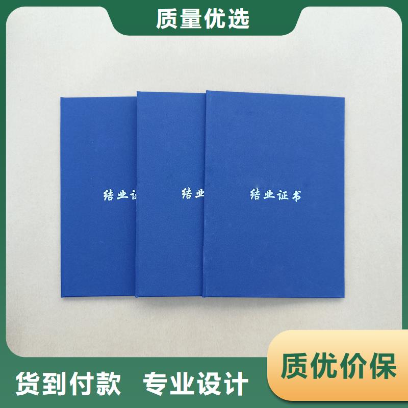安全合格定做厂家防伪定制