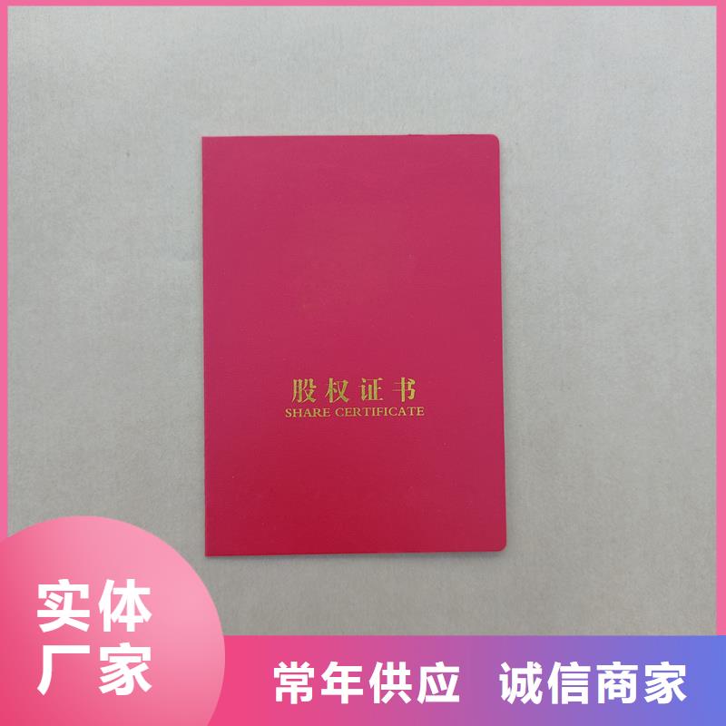 -防伪标签印刷定做一周内发货