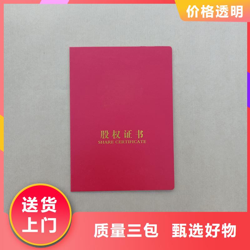_【防伪纸张】可零售可批发-瑞胜达(迪庆市分公司)|覆盖地域香格里拉|德钦|文山|红河|丽江|德宏