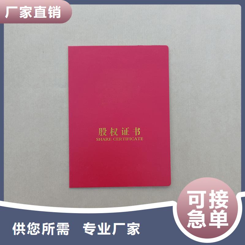 防伪线纸产地厂家直销