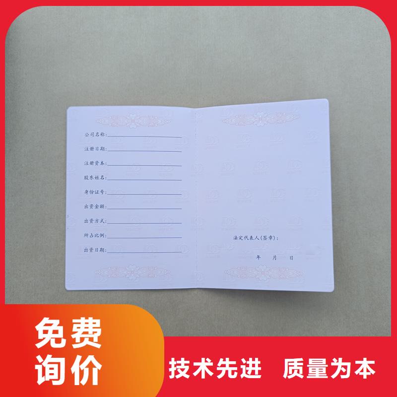 防伪标签印刷公司设备齐全支持定制