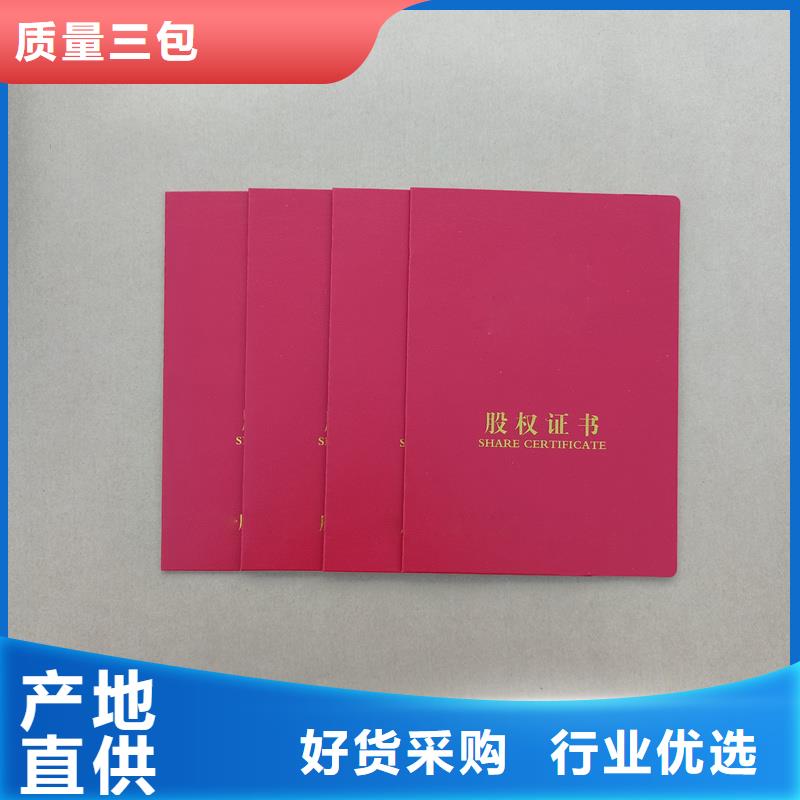 瑞胜达优选:【价格公道合理 防伪厂家生产加工】