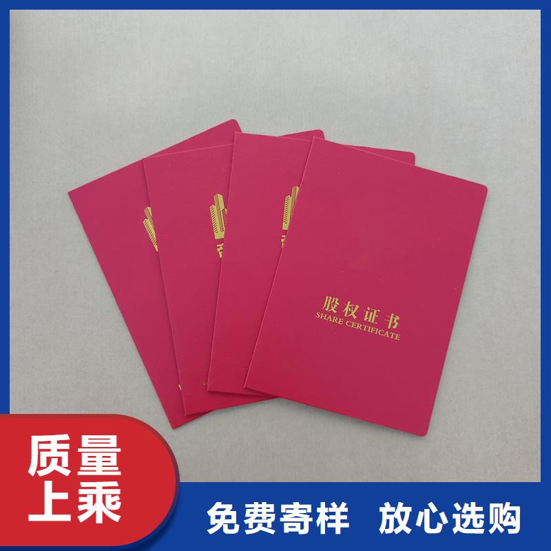 收藏制作内芯生产价格