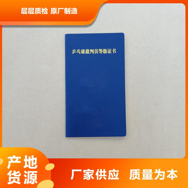  实体诚信厂家