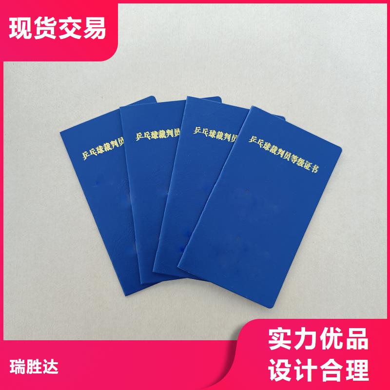 防伪纸源厂直接供货