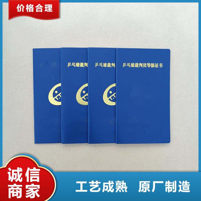 水印纸防伪安心购