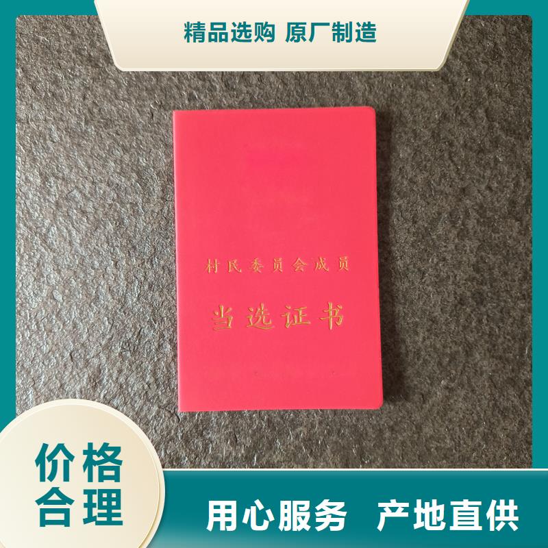 -【防伪】精挑细选好货 瑞胜达(连云港市分公司)
