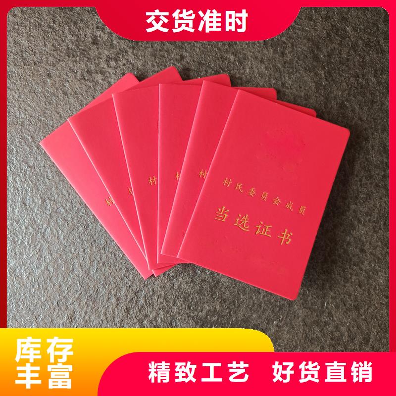  大量现货供应