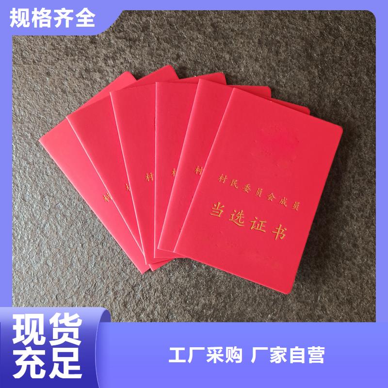 股权证制作价格防伪公司