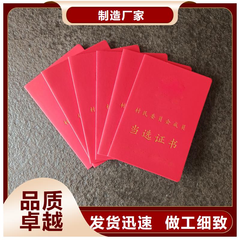 临潭|夏河|定西|陇南|平凉|天水|嘉峪关|酒泉瑞胜达【_防伪源头厂家来图定制】