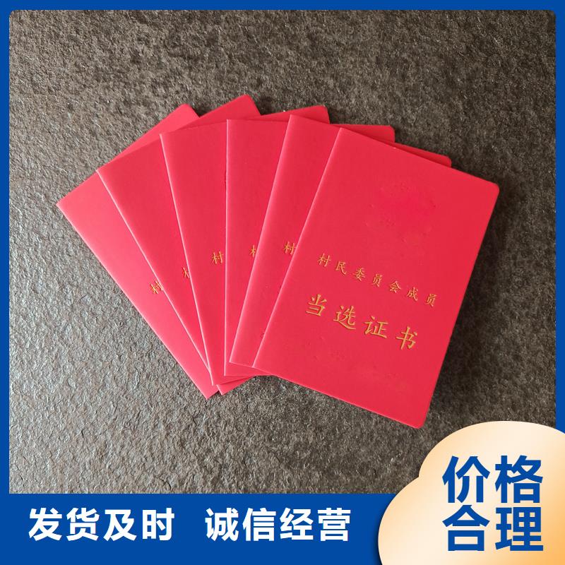 好货采购