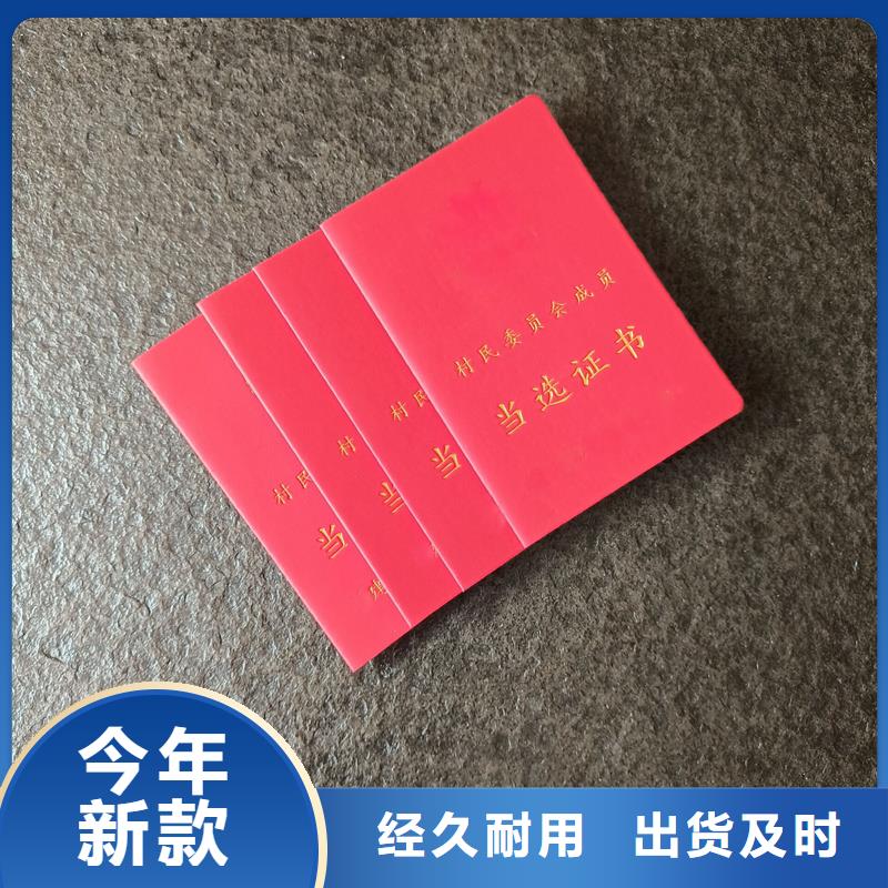  严格把控质量