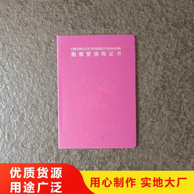 防伪收藏印刷字画收藏生产