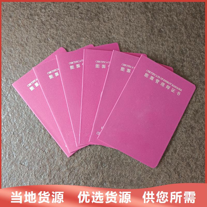 【_做防伪标签的公司质量牢靠】