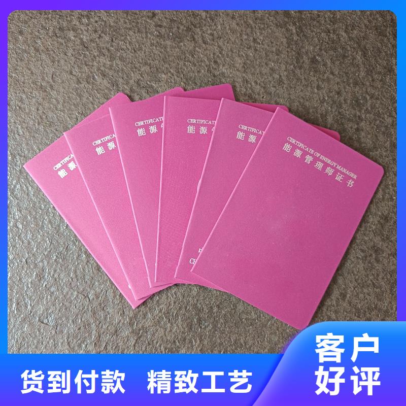 售后服务完善