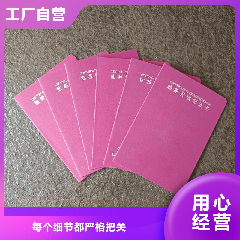 宝塔无色荧光红技术股金定做价格