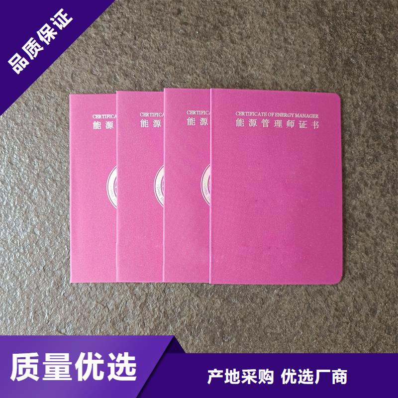 防伪资格印刷工厂资格制作厂家
