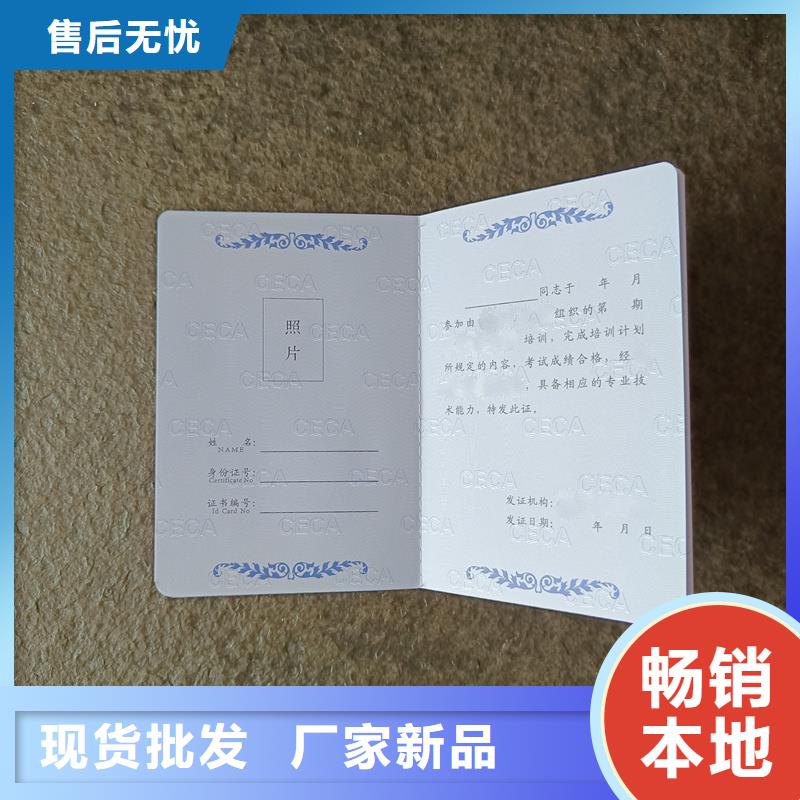 -【防伪】精挑细选好货 瑞胜达(连云港市分公司)