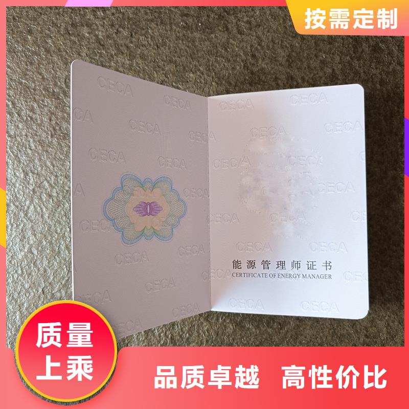 库存充足