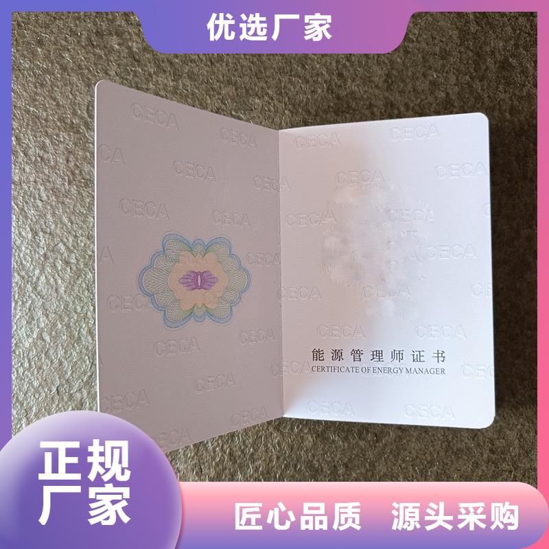瑞胜达优选:【价格公道合理 防伪厂家生产加工】