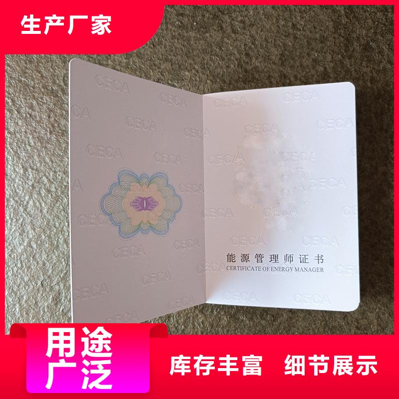好货采购