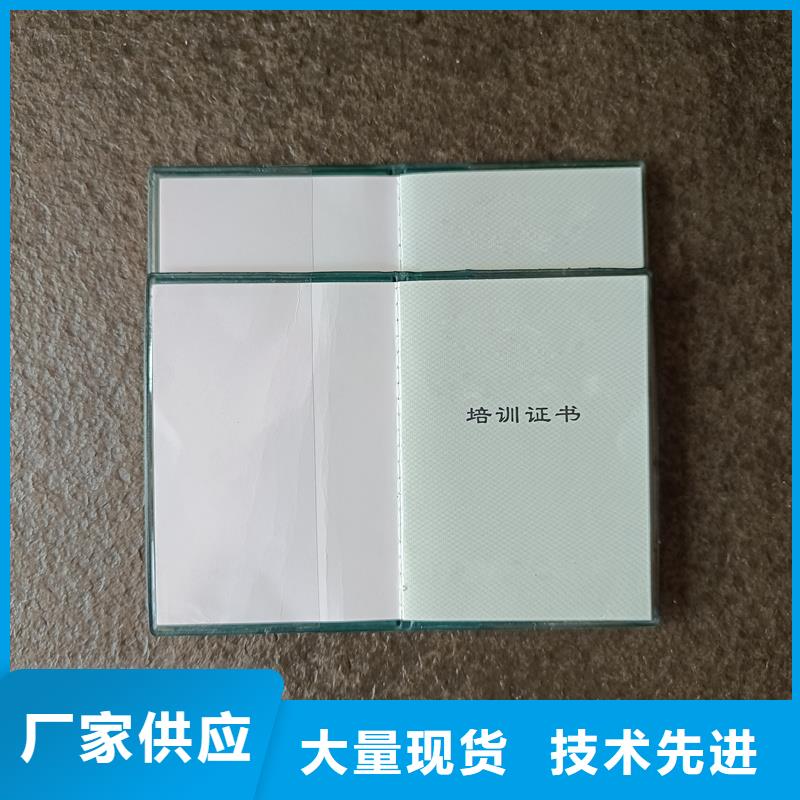 货源报价