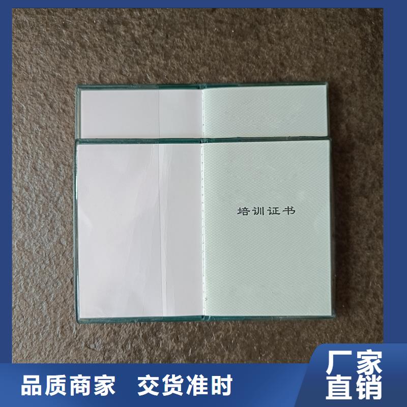  严格把关质量放心