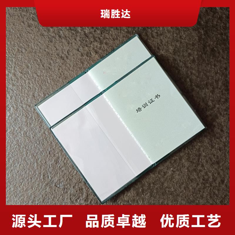 检测报告防伪打印纸来图定制