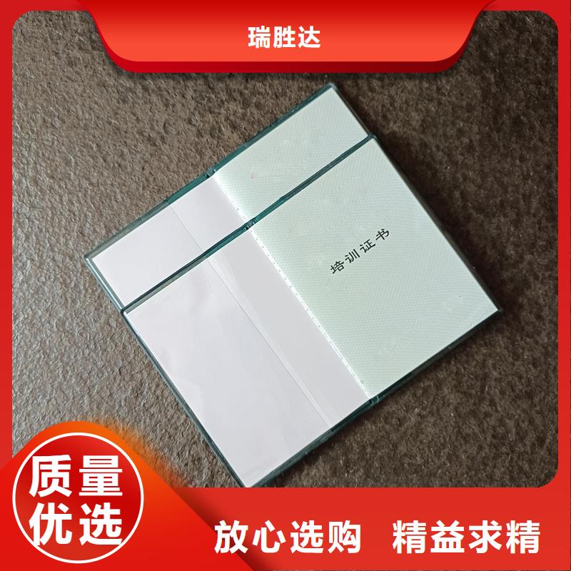 荣誉制作价格报价