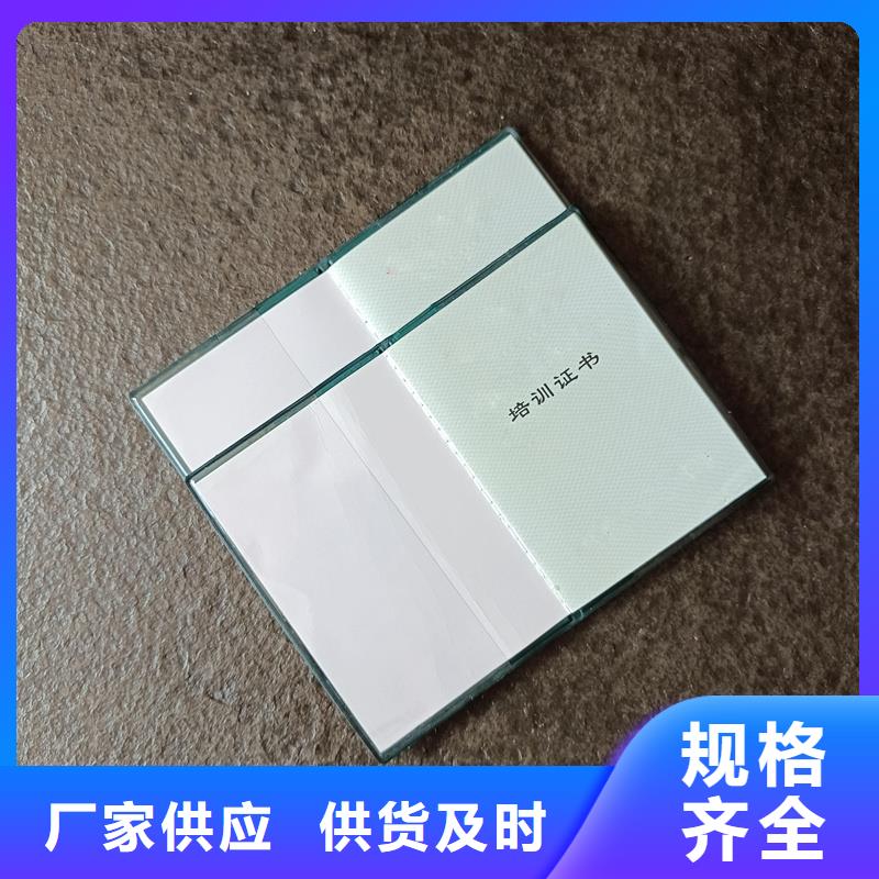 型号齐全 _【防伪纸张】可零售可批发瑞胜达检测报告防伪打印纸