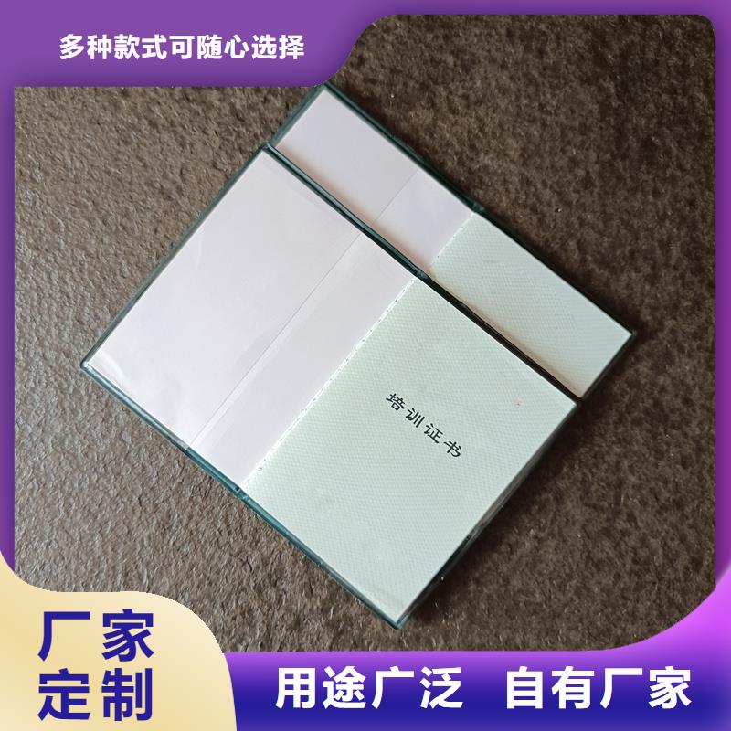 -【防伪】精挑细选好货 瑞胜达(连云港市分公司)