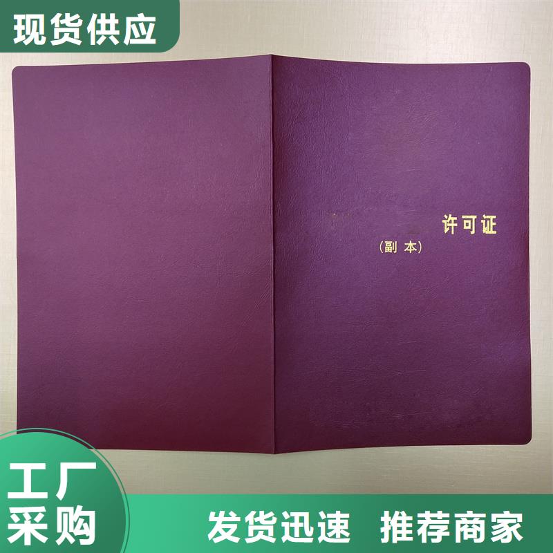 _【防伪纸张】可零售可批发-瑞胜达(迪庆市分公司)|覆盖地域香格里拉|德钦|文山|红河|丽江|德宏