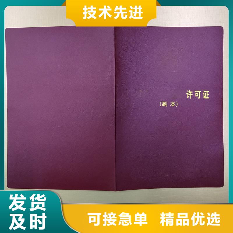 好货采购