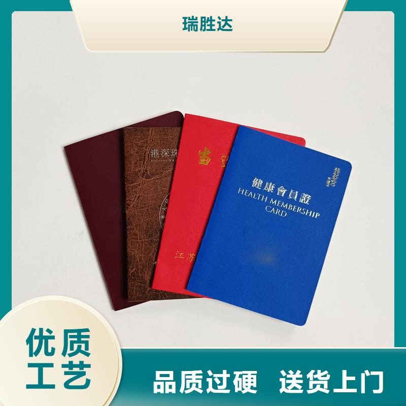 印刷订做防伪制作