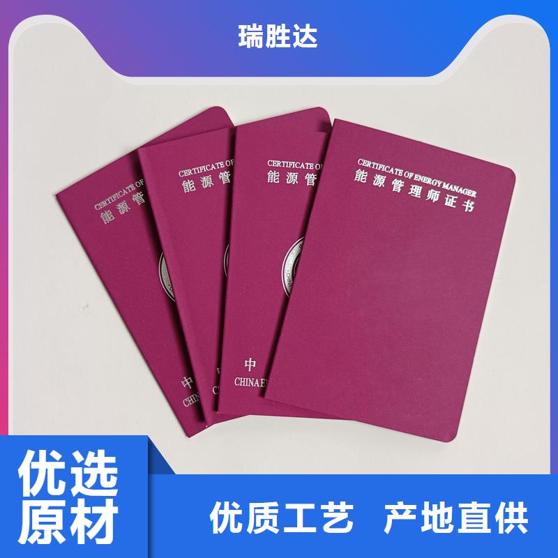 买的放心