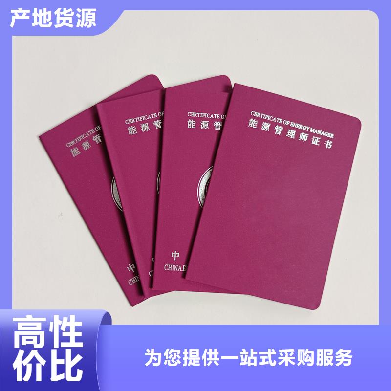 菊花水印纸印刷定做防伪工厂