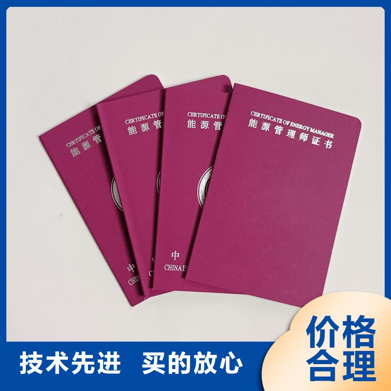 批发商