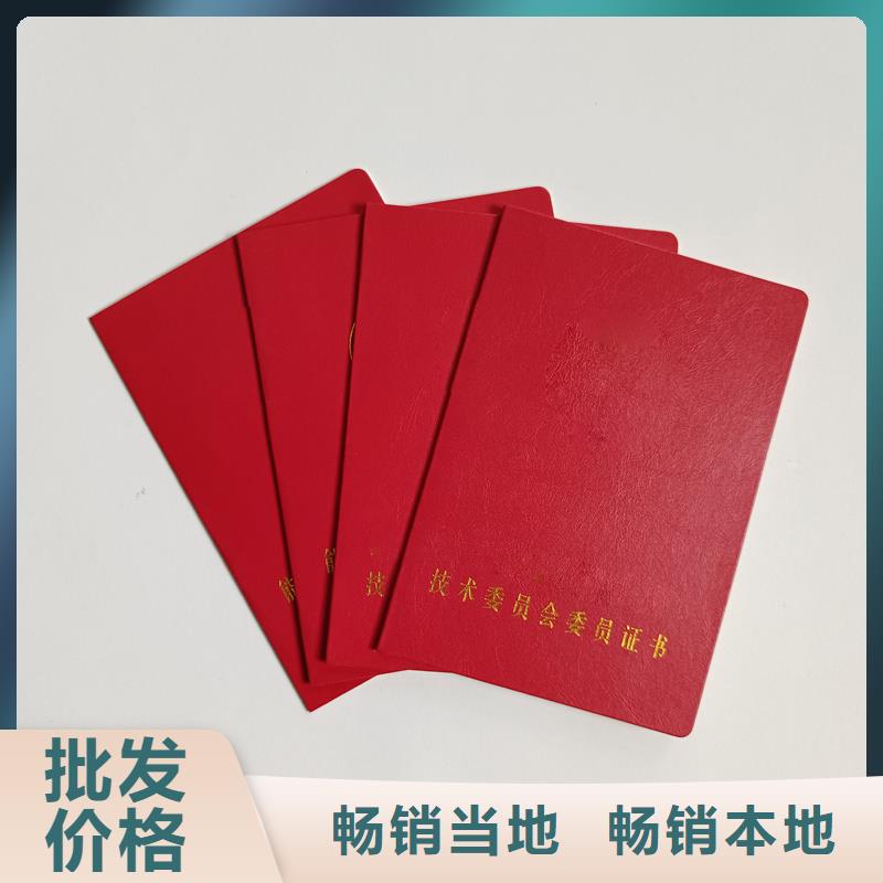 技术水平加工公司防伪价格
