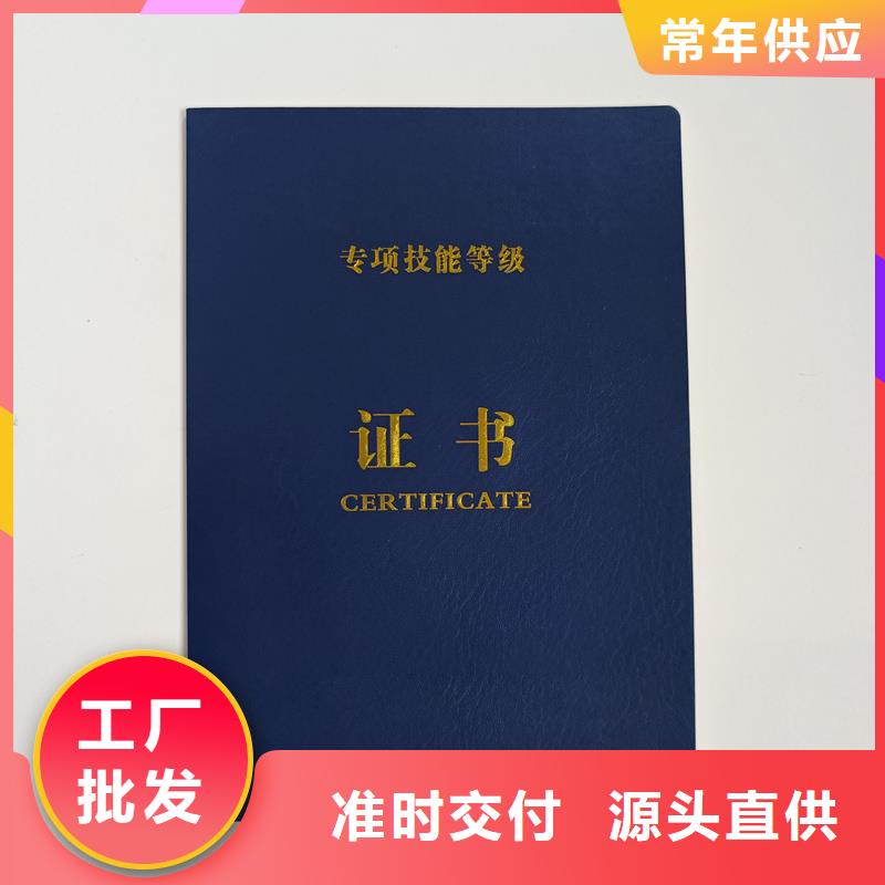 荧光防伪印刷厂家定制报价防伪价钱