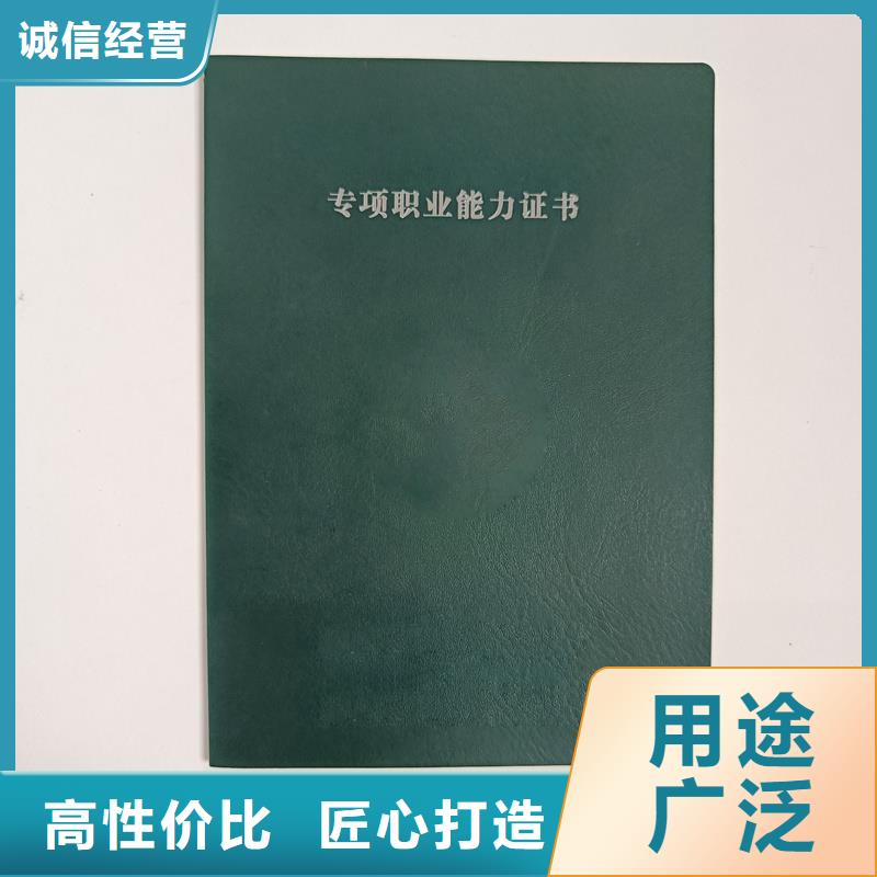 永善印刷厂技术技能制作价格