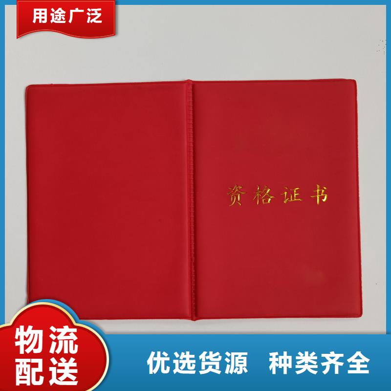 学位防伪生产工厂培训合格制作