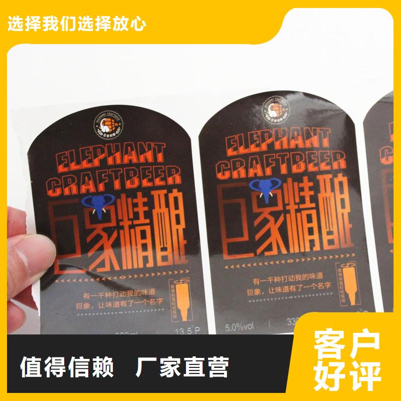防伪标签种类多质量好