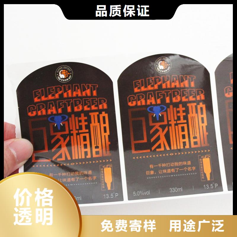 防伪标签金线防伪水印纸生产厂家